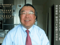 多桑的待辦事項 Ending Note&nbsp;(エンディングノート)