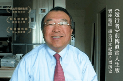 多桑的待辦事項 Ending Note&nbsp;(エンディングノート)