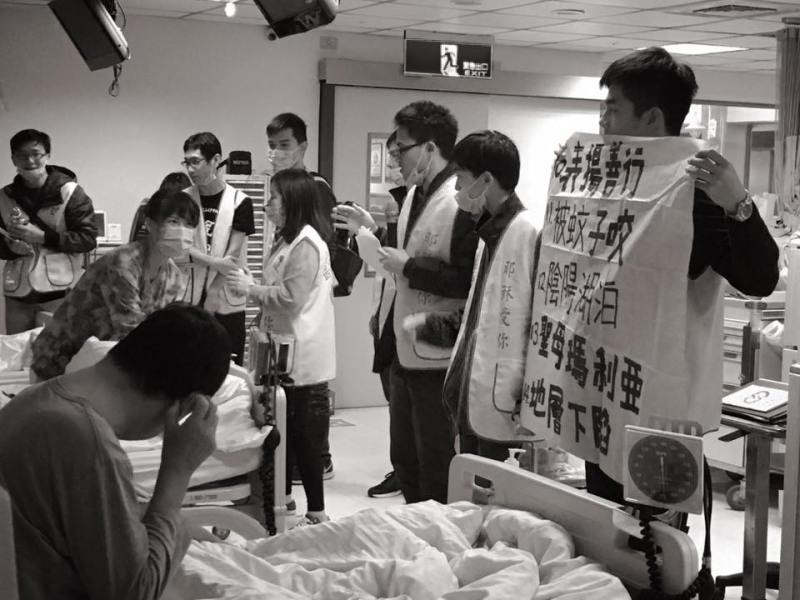 嘉南 | 短宣 | 服務 | 2017&nbsp;寒假