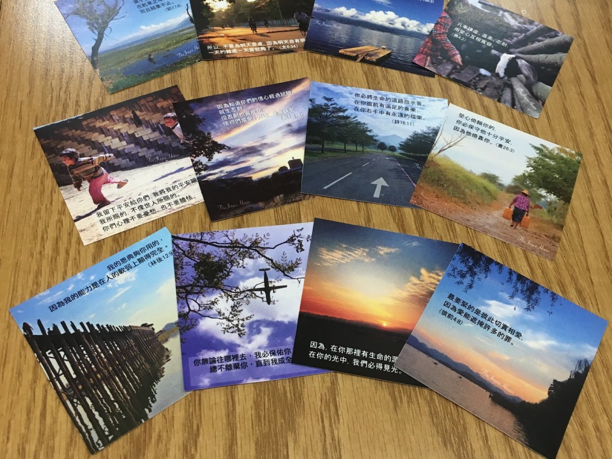 自製經文卡