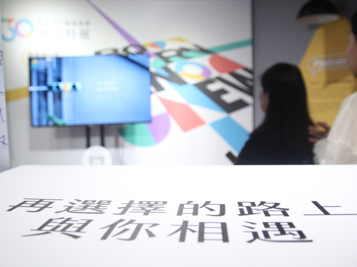 更生 = 「更」新的「生」命