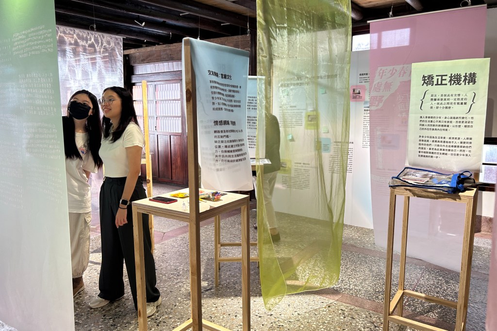 2024 貧窮人的台北「白日夢遊」：更生少年關懷協會「曾經很冒險的夢」