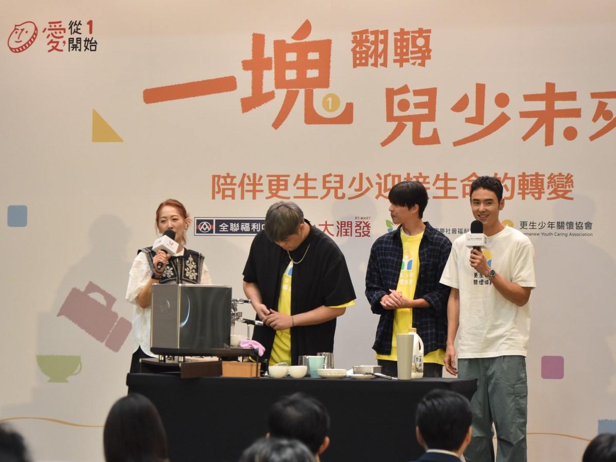 2025年4月-6月全聯零錢捐｜不可思議的旅程